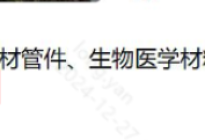 【 宜宾纸业 】